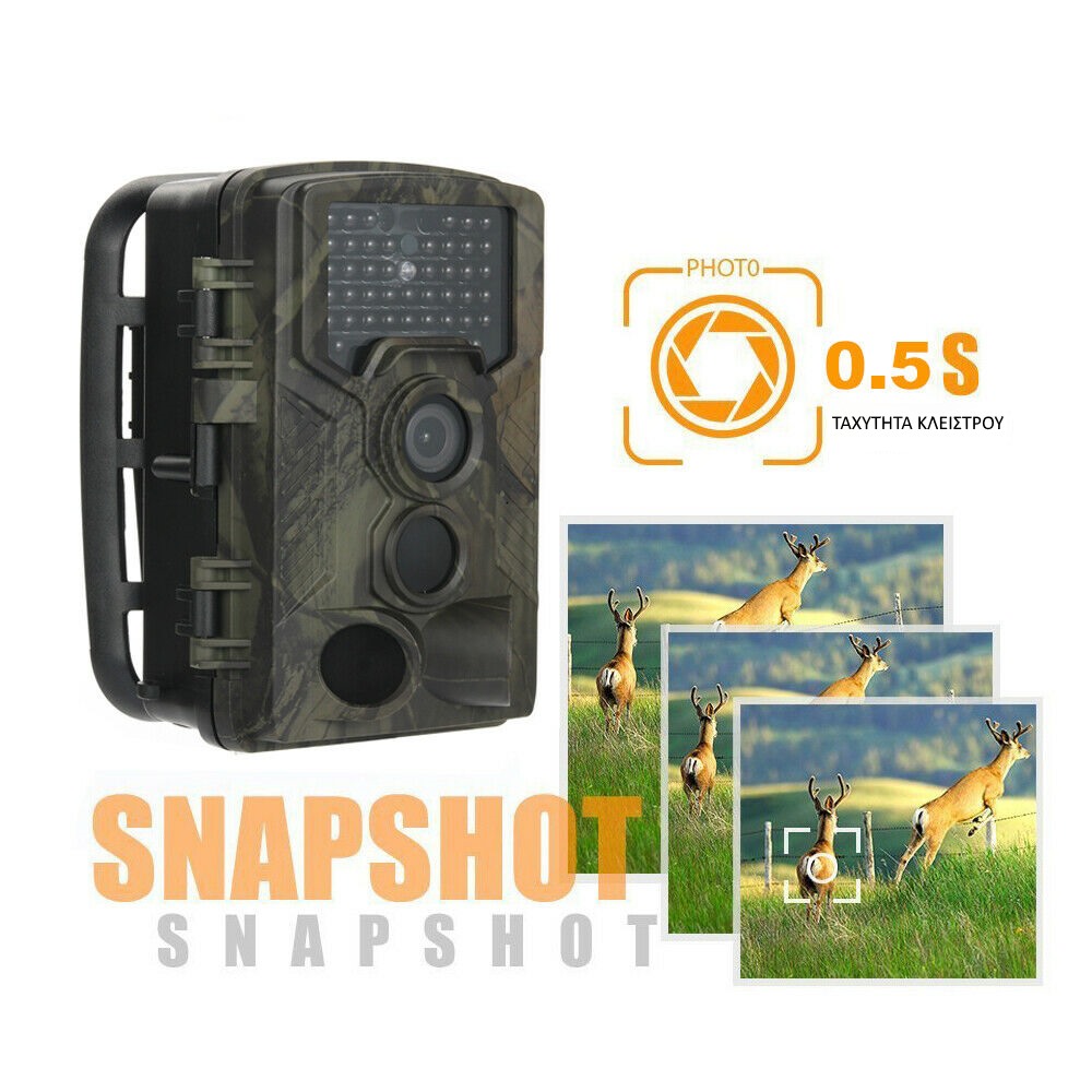 Suntek HC 800A Κάμερα για κυνηγούς ταχύτητα κλείστρου